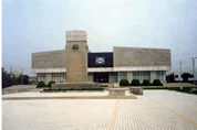 The New Fourth Army Memorial Hall in Yancheng