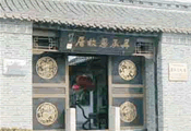 Wu Chengen Birthplace