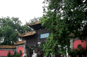 Chaotian Palace or Nanjing City Museum