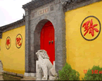 Dinghui Temple