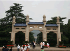 Sun Yat-Sen Mausoleum