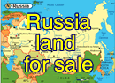 Russian Land for Sale!
