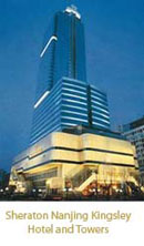 Nanjing Sheraton Hotel